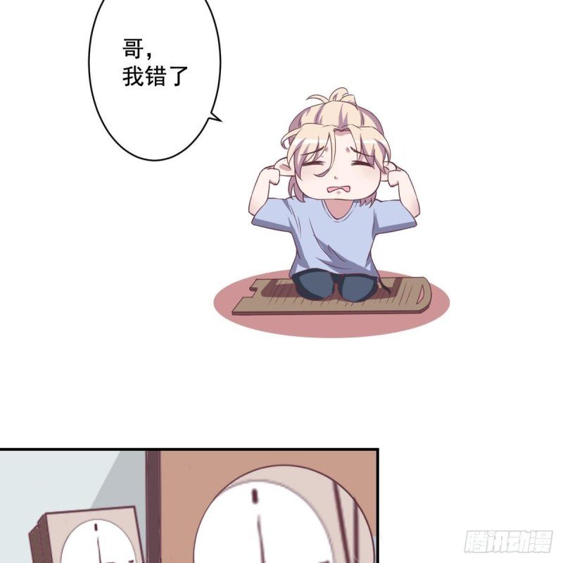 第45话 不如我们再来一次？
