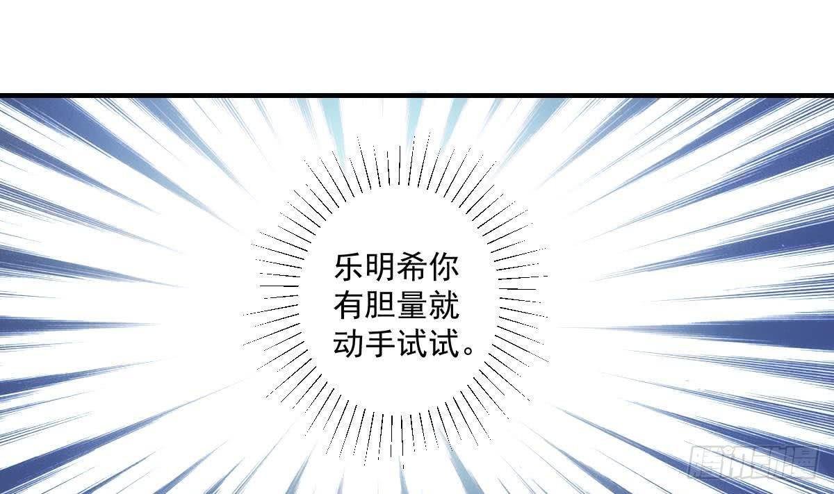 第4话 逆袭的第一步