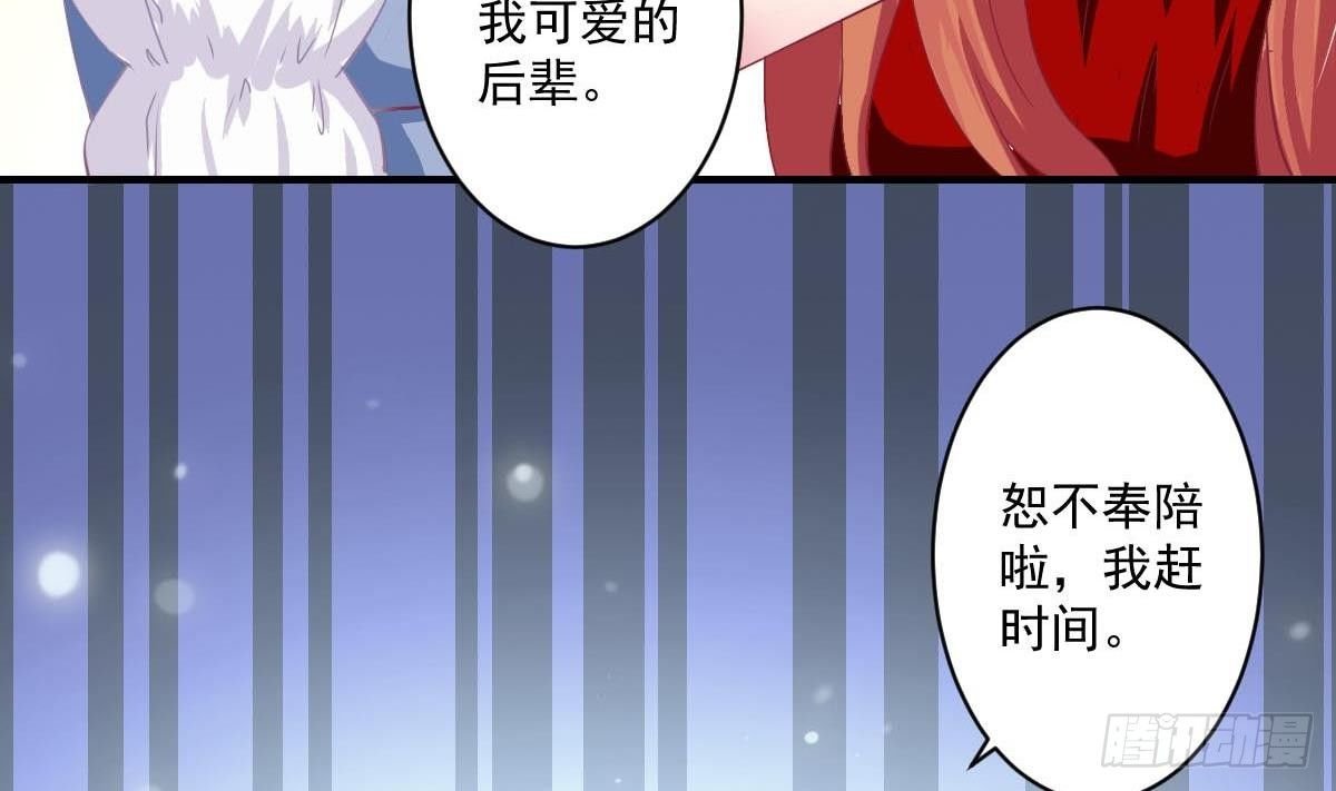 第4话 逆袭的第一步