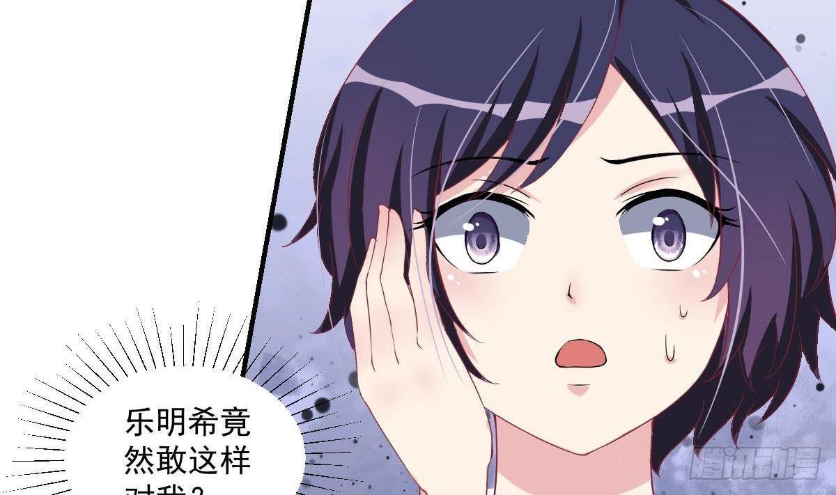 第4话 逆袭的第一步