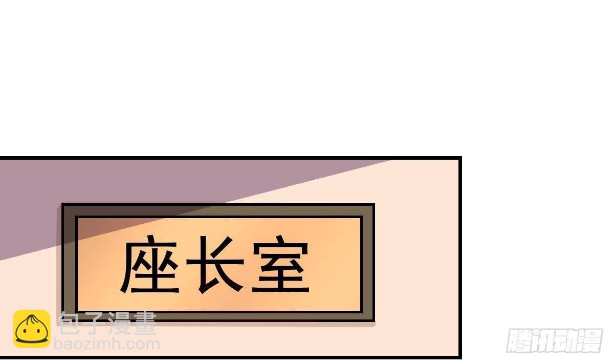 第4话 逆袭的第一步