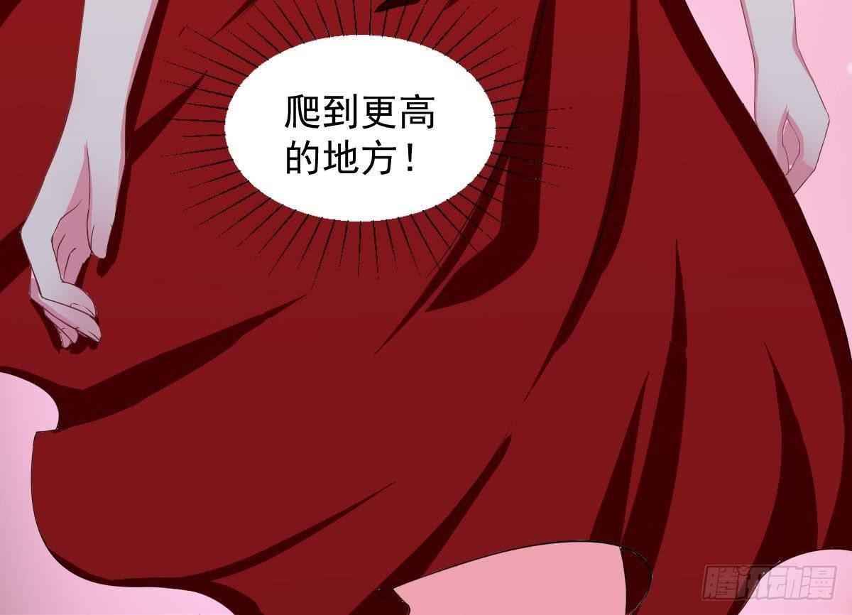 第4话 逆袭的第一步