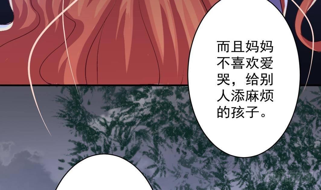 第4话 逆袭的第一步
