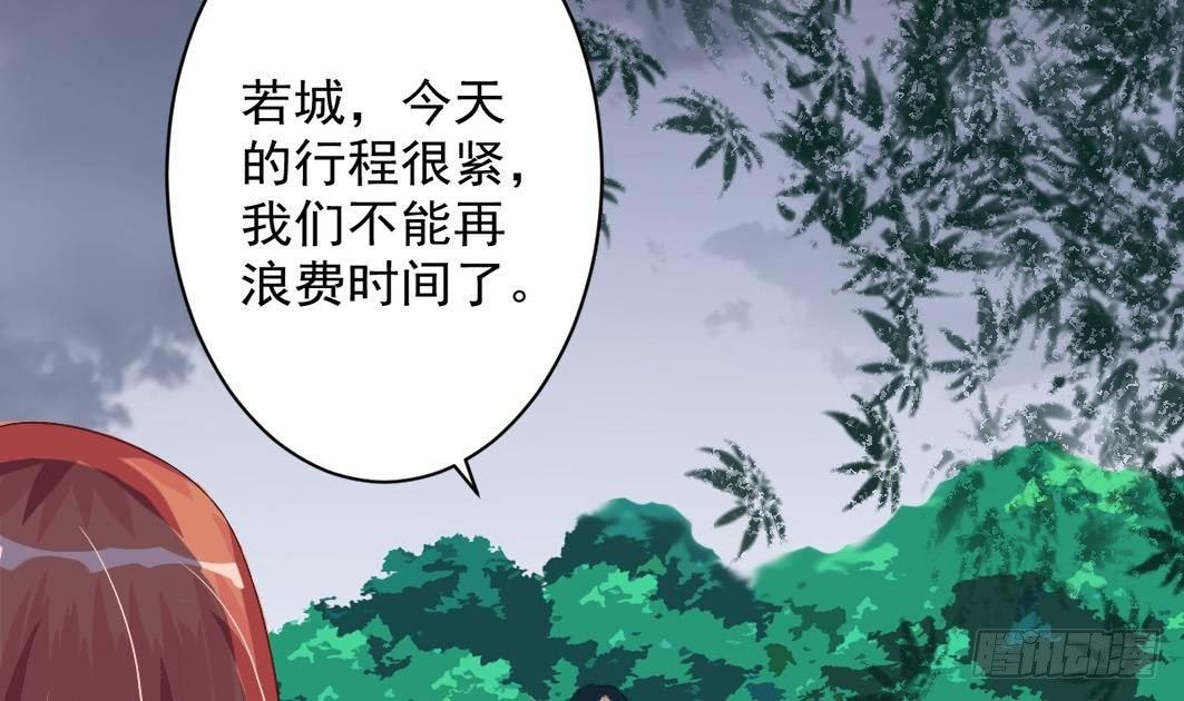 第4话 逆袭的第一步