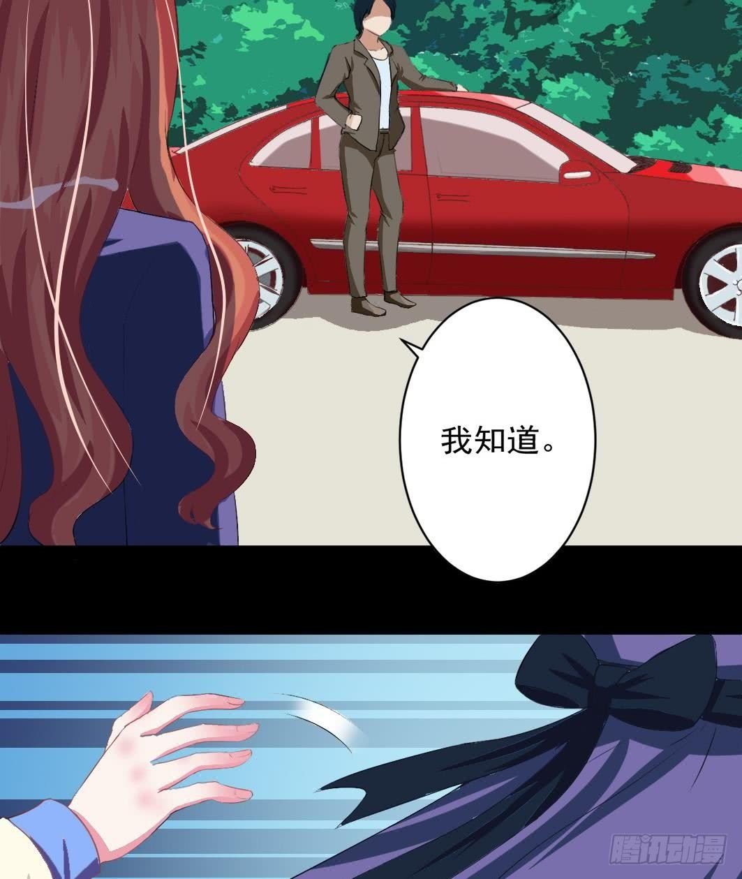 第4话 逆袭的第一步