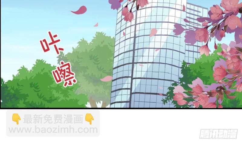 第46话 千年老醋精