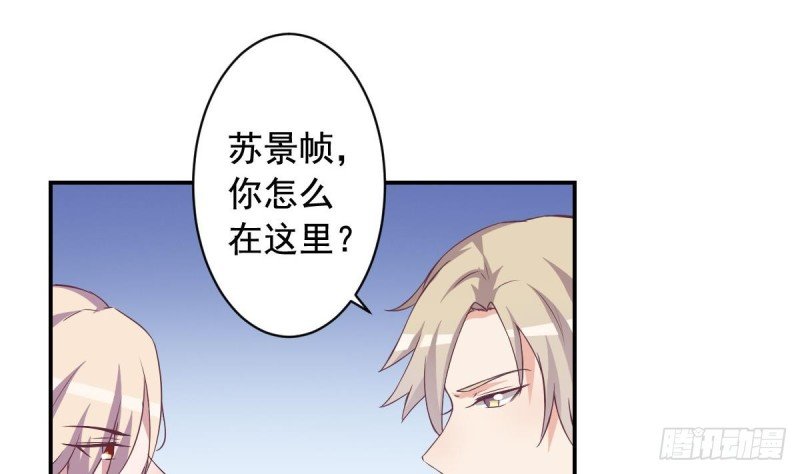 第46话 千年老醋精
