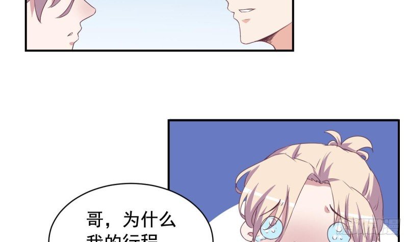 第46话 千年老醋精