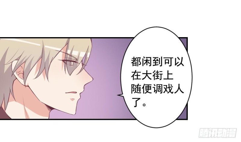 第46话 千年老醋精