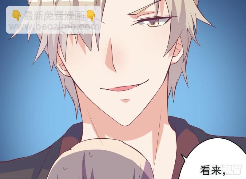 第46话 千年老醋精