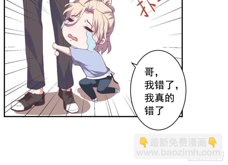 第46话 千年老醋精