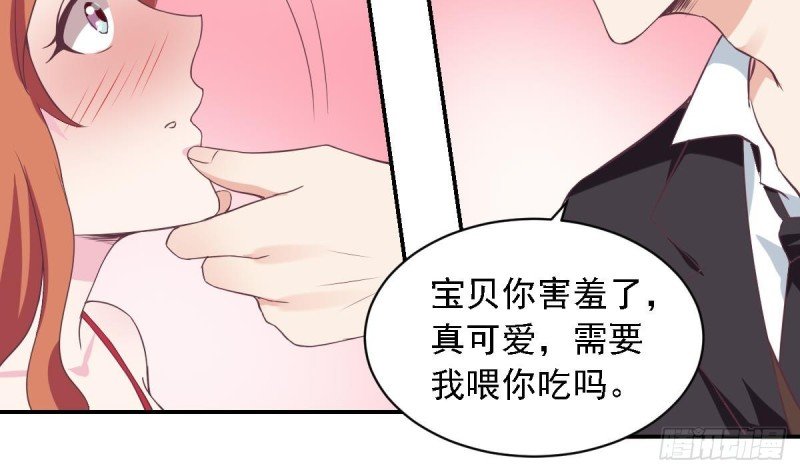 第47话 免得你晚上有没力气了