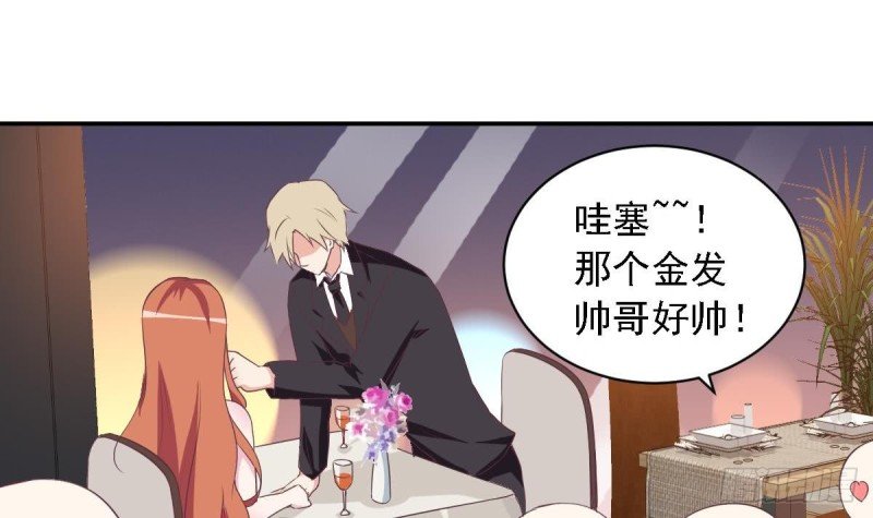 第47话 免得你晚上有没力气了
