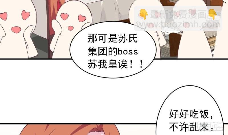 第47话 免得你晚上有没力气了