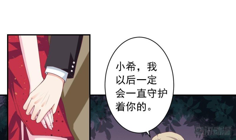 第47话 免得你晚上有没力气了