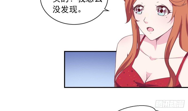 第47话 免得你晚上有没力气了
