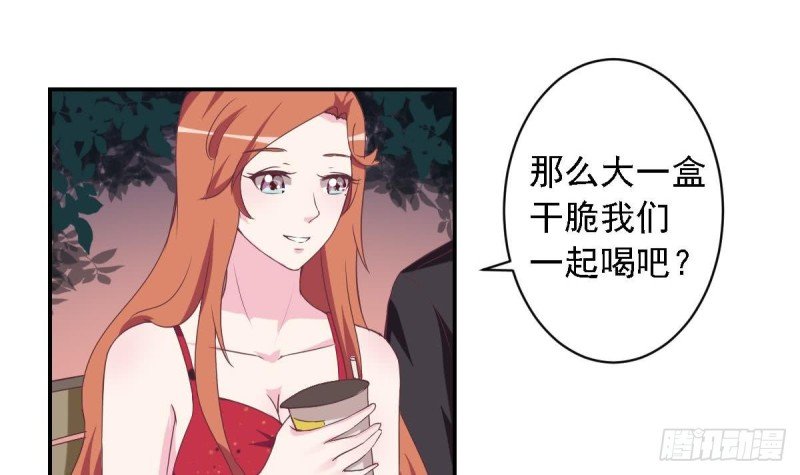 第47话 免得你晚上有没力气了