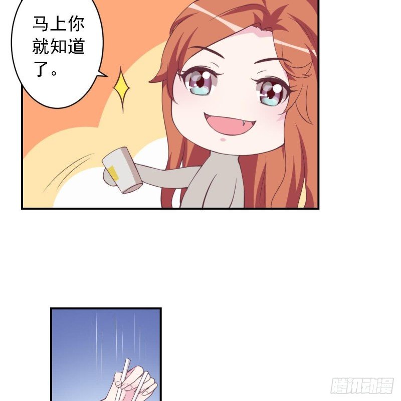 第47话 免得你晚上有没力气了