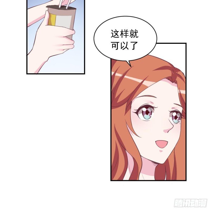 第47话 免得你晚上有没力气了