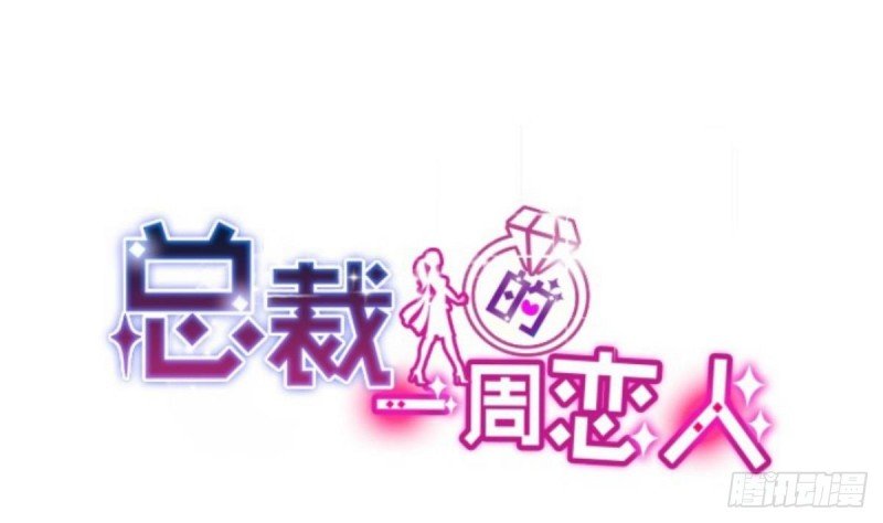 第48话 不要留我一个人在记忆里徘徊