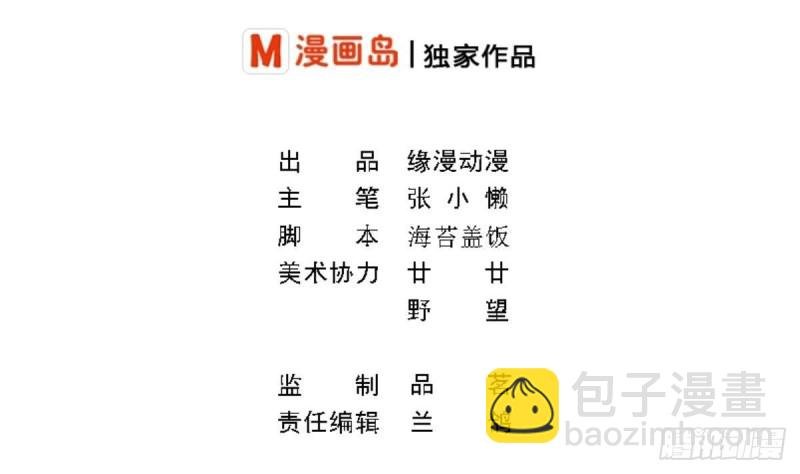 第48话 不要留我一个人在记忆里徘徊