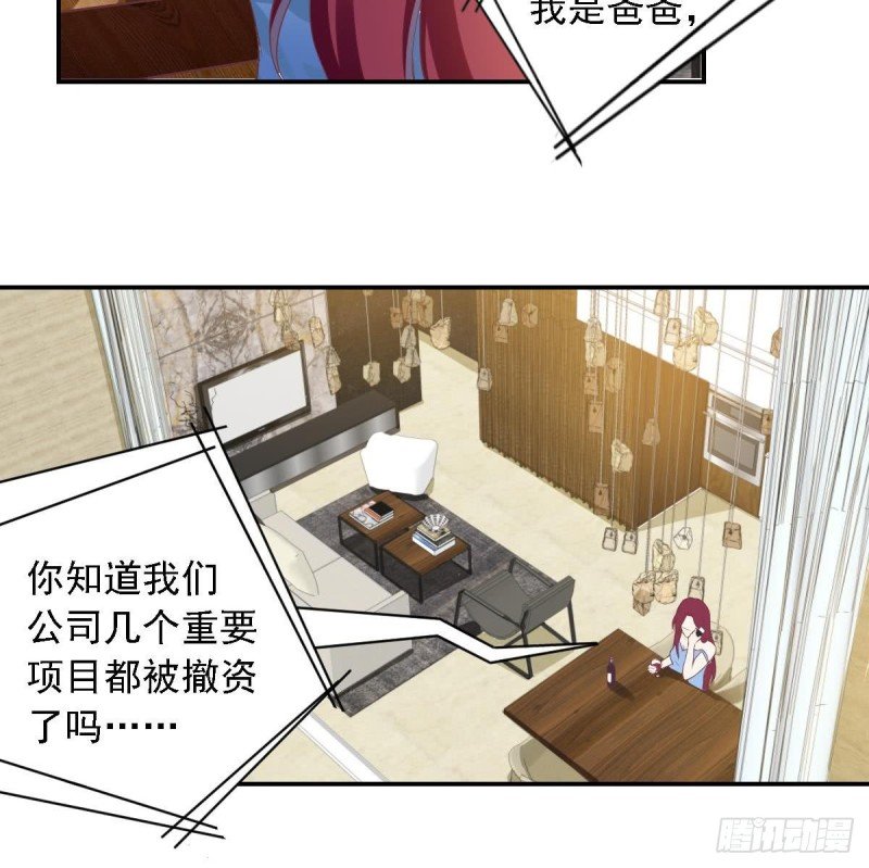 第48话 不要留我一个人在记忆里徘徊