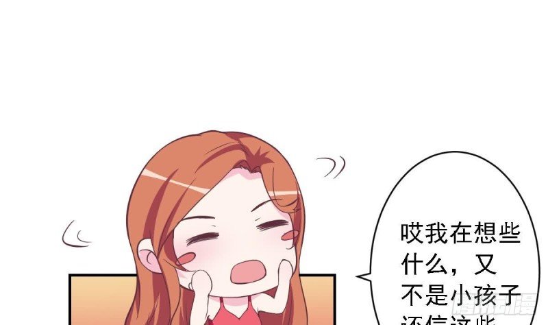 第48话 不要留我一个人在记忆里徘徊