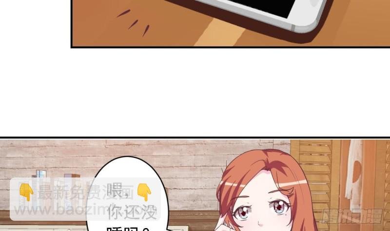 第48话 不要留我一个人在记忆里徘徊