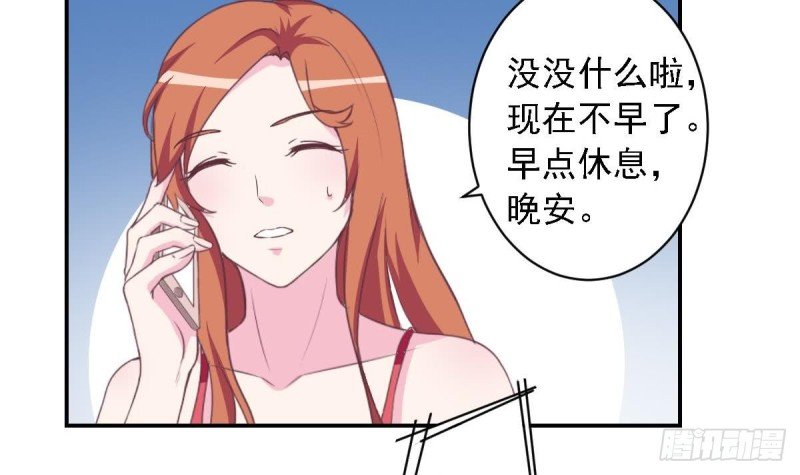 第48话 不要留我一个人在记忆里徘徊