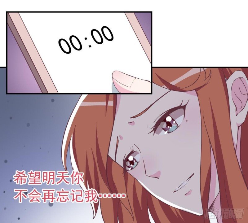 第48话 不要留我一个人在记忆里徘徊