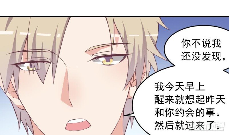 第49话 晨间运动~