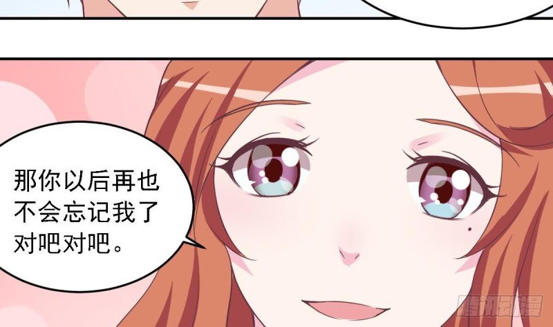 第49话 晨间运动~