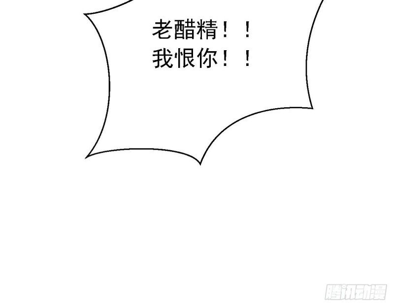 第49话 晨间运动~