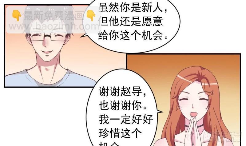 第50话 二十四孝老公~