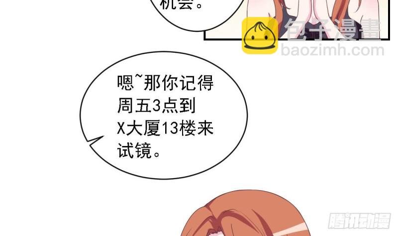 第50话 二十四孝老公~