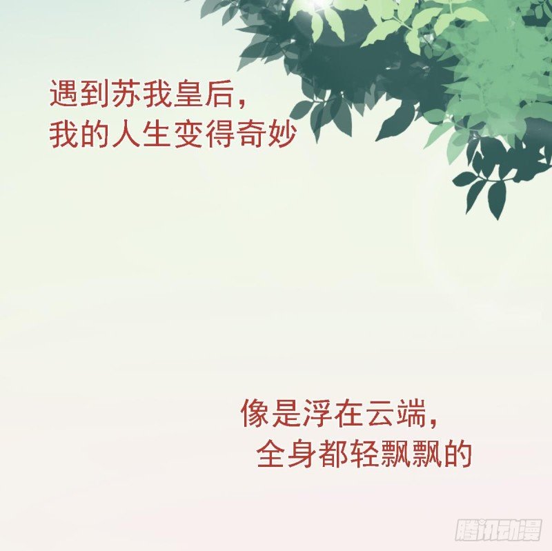 第50话 二十四孝老公~