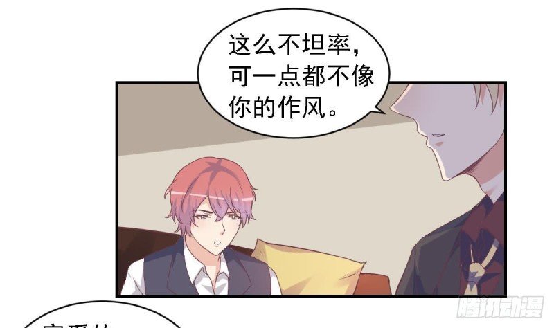 第50话 二十四孝老公~