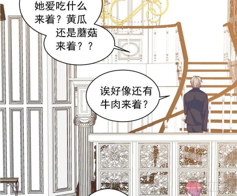 第50话 二十四孝老公~