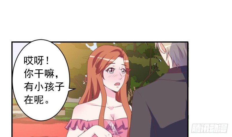 第51话 只为你一人