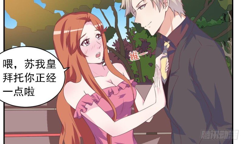 第51话 只为你一人