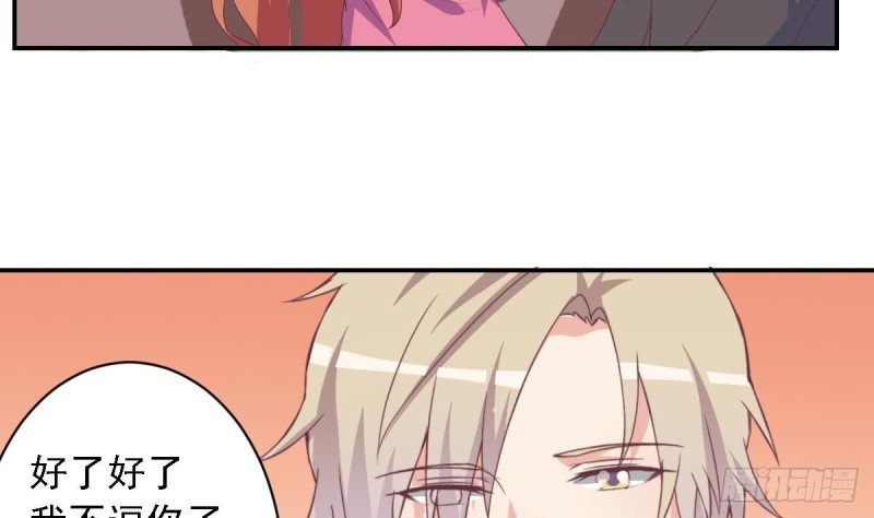 第51话 只为你一人