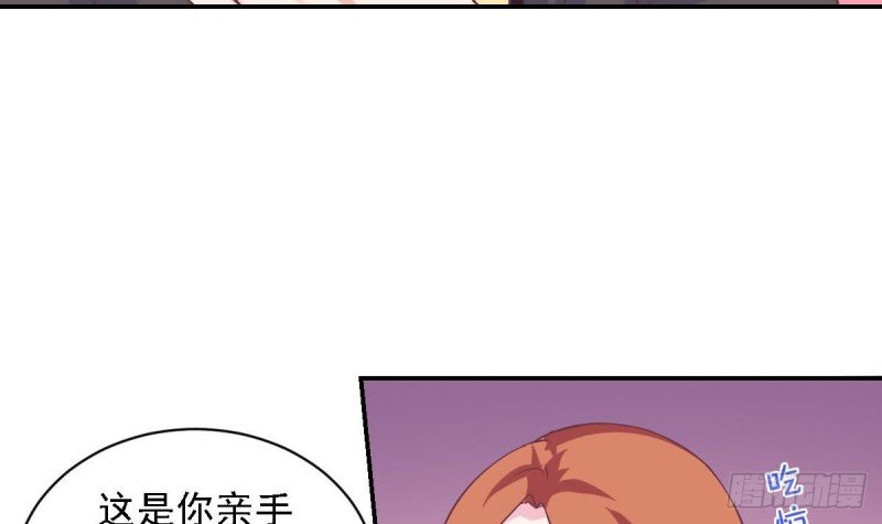 第51话 只为你一人