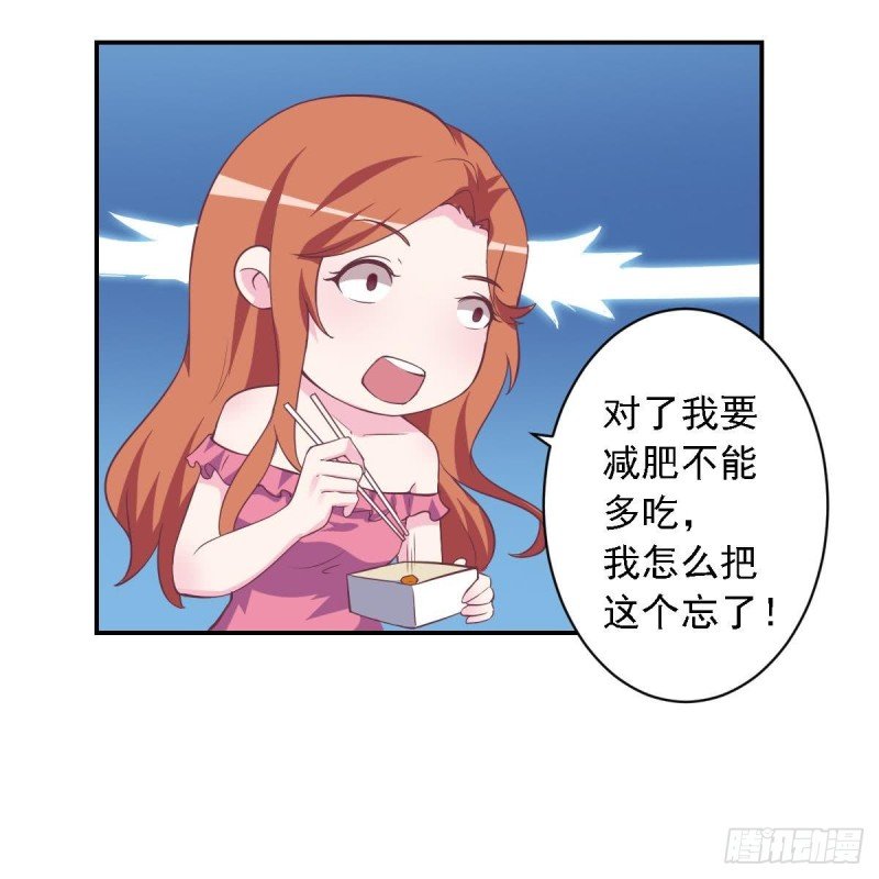 第51话 只为你一人