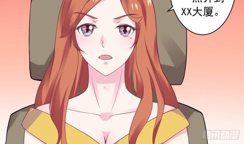 第52话 试镜被取消？