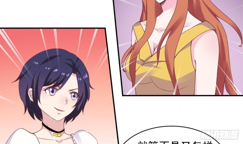 第52话 试镜被取消？