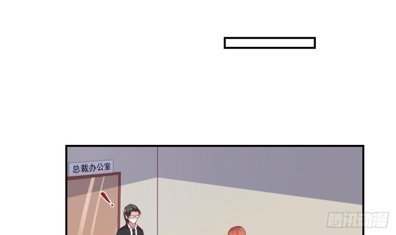 第52话 试镜被取消？