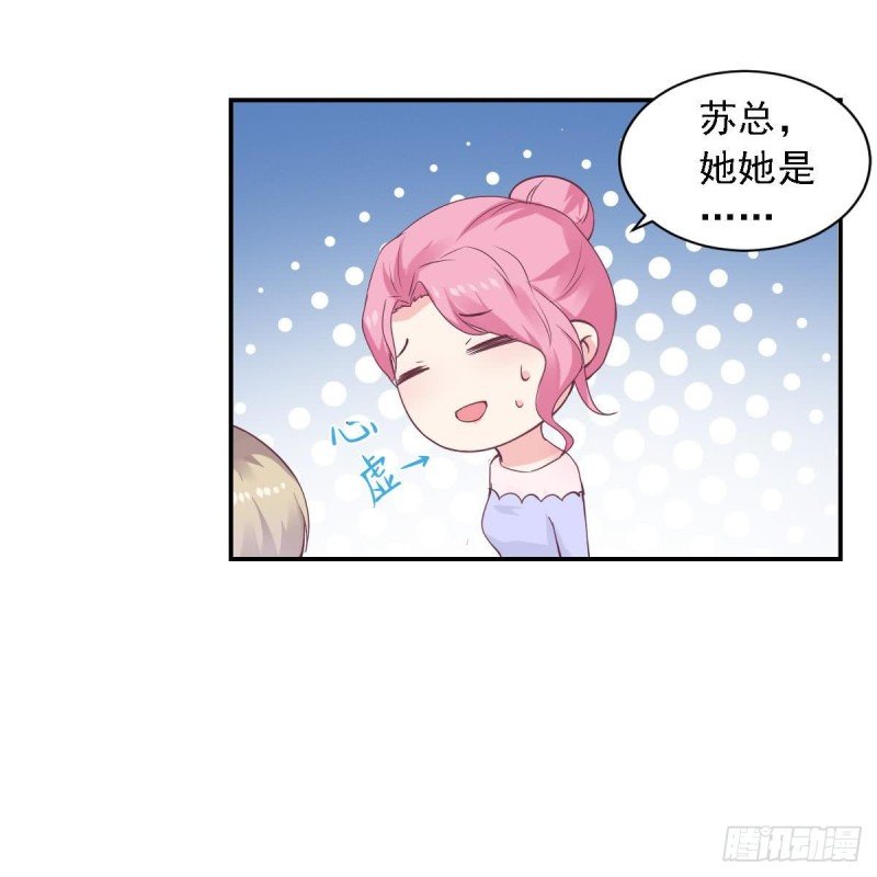 第53话 卧槽！你有又失忆了？
