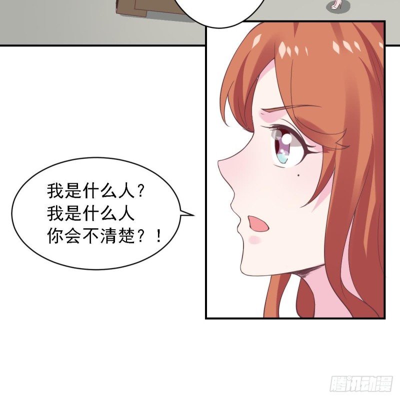 第53话 卧槽！你有又失忆了？