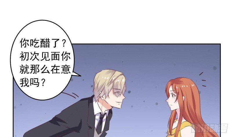 第53话 卧槽！你有又失忆了？