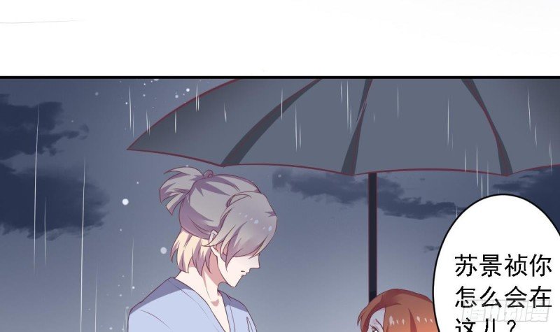 第54话 有些人是注定无法获得幸福